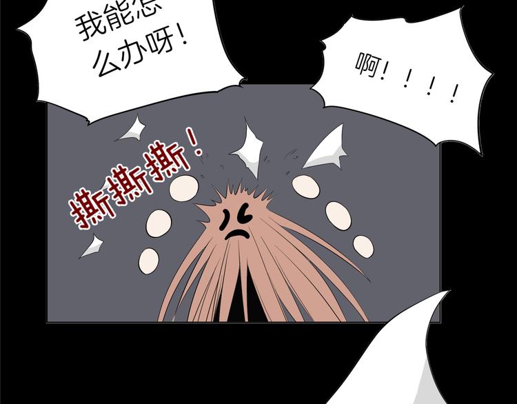 第六回 不眠之夜17