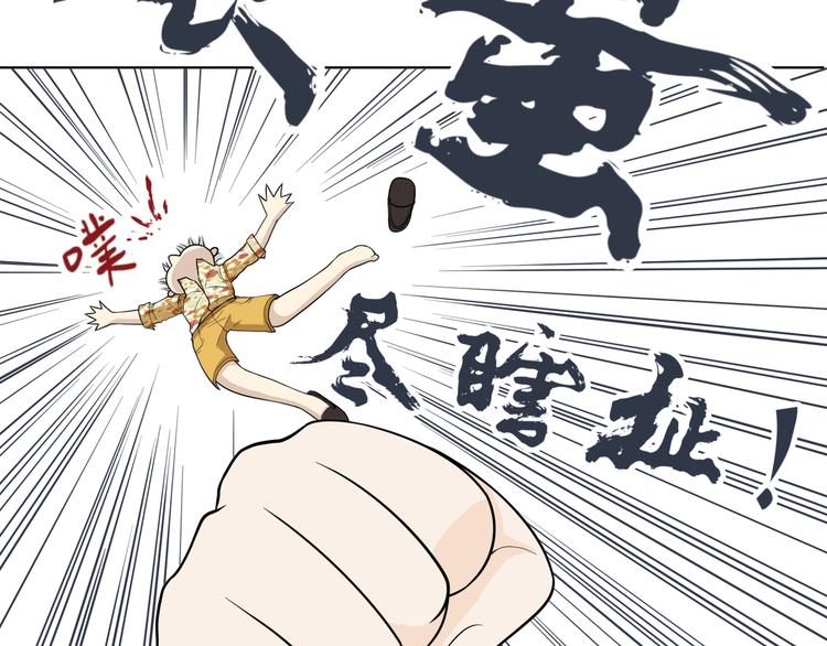 第十一回 简枫=简肥皂36