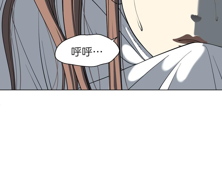 第十一回 简枫=简肥皂58