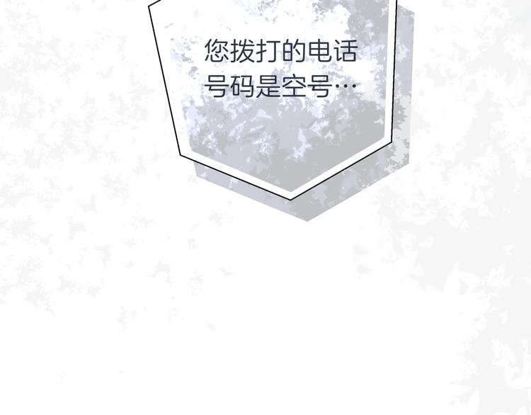 第十六回 来电107