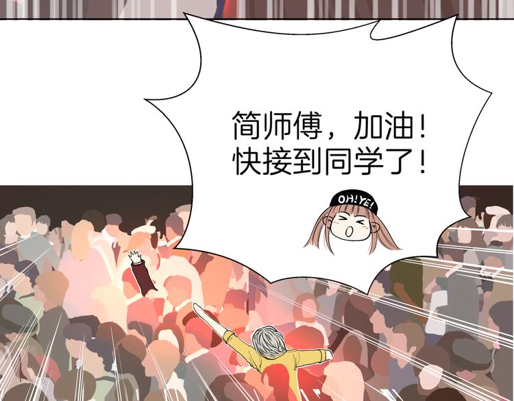 第十八回 “踩踏事件”51