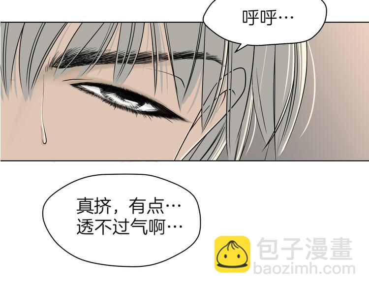 第十八回 “踩踏事件”71