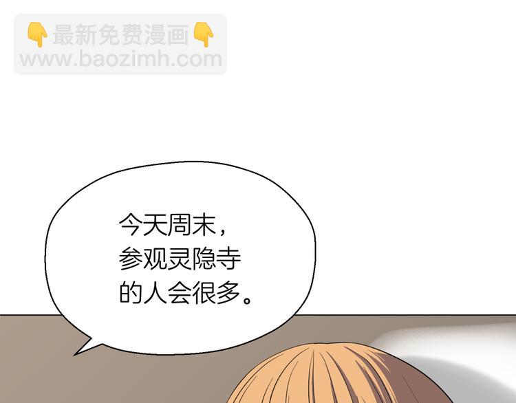 第十三回 两个世界69