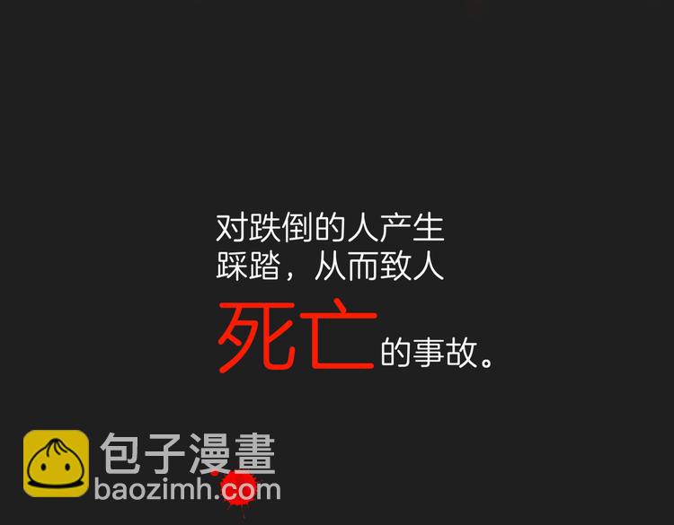 第十七回 灵魂触碰162