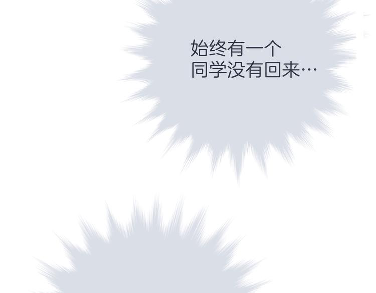 第十九回 翻团7