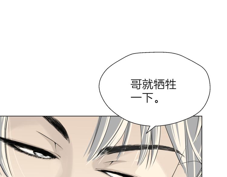 第六回 不眠之夜40