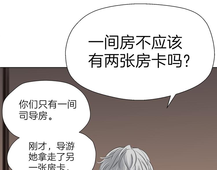 第三回 同房（上）45