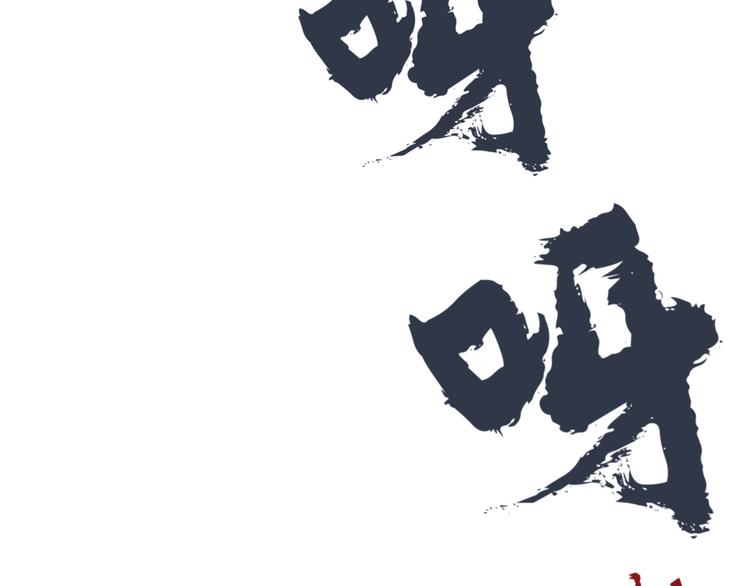 第六回 不眠之夜61