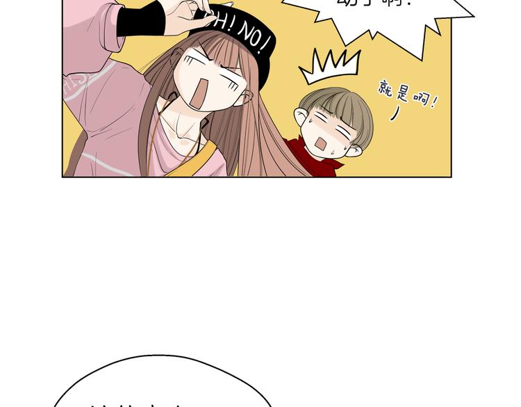 第十九回 翻团27