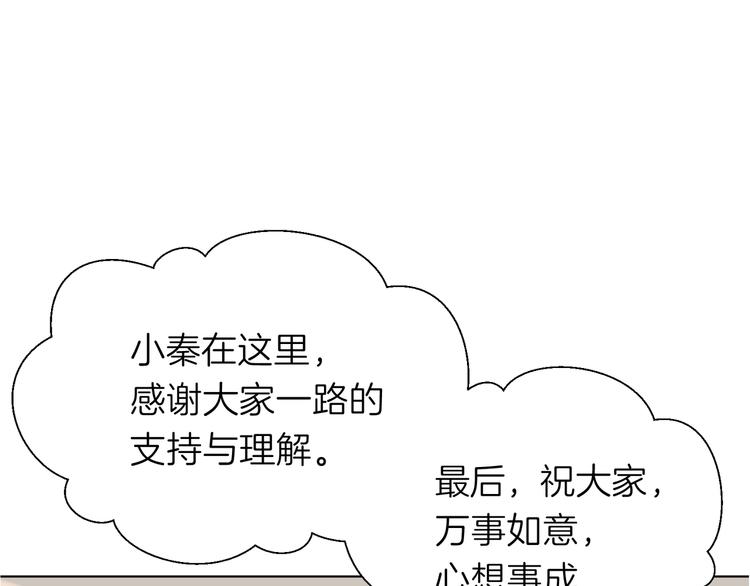 第十二回 告别3
