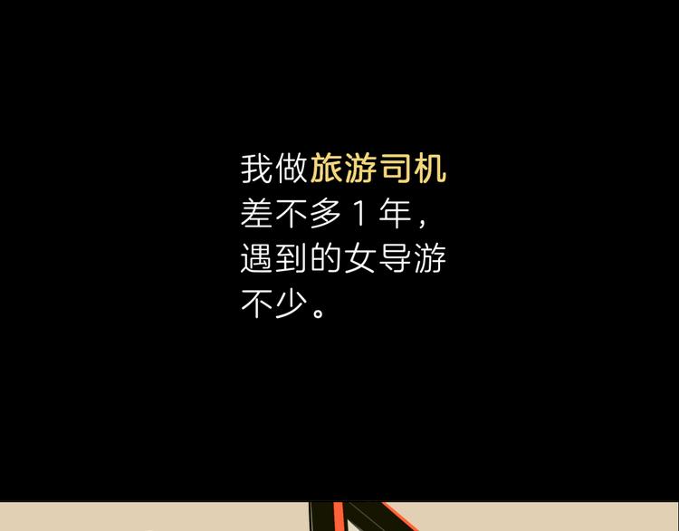 预告 跌落凡尘的“王者”23