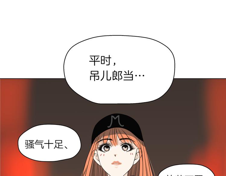 第十八回 “踩踏事件”25