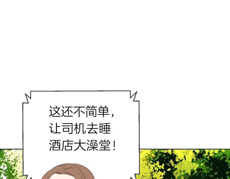 第十回 内疚与弥补42