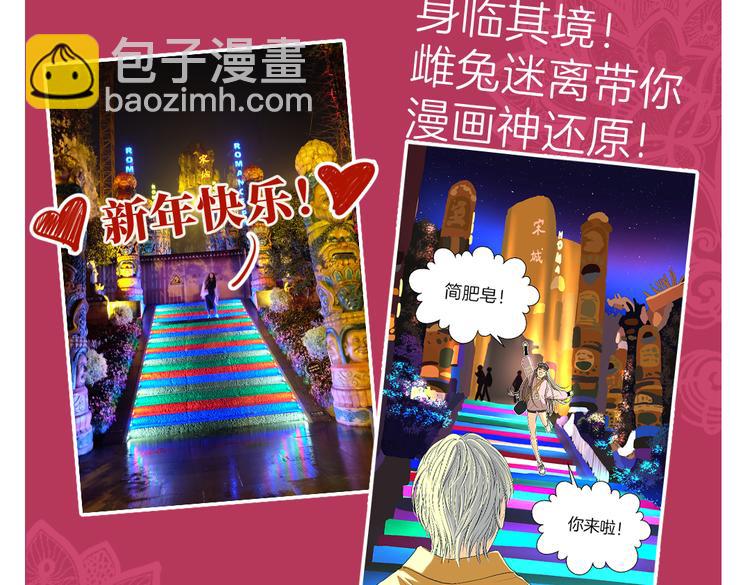 第十七回 灵魂触碰171