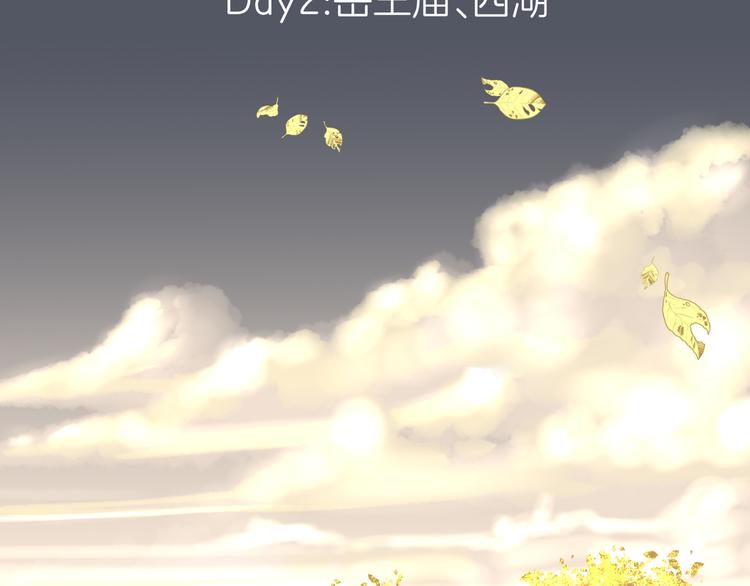 第十三回 两个世界32