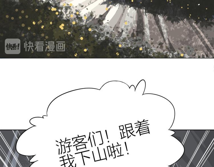 第二回 三岔路口的选择75