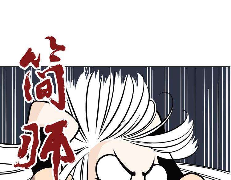 第十八回 “踩踏事件”57