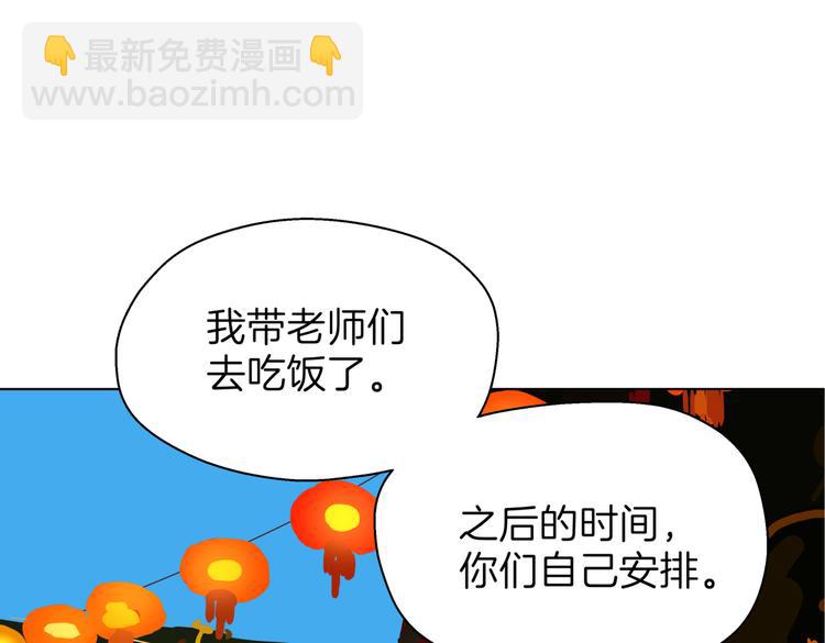 第十七回 灵魂触碰20