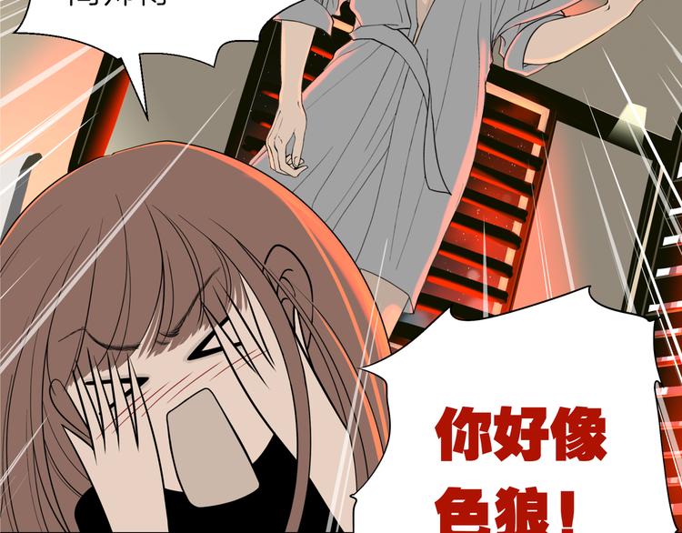 第五回 同房（下）22