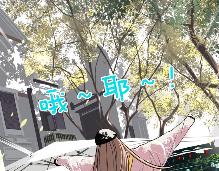 第十三回 两个世界18