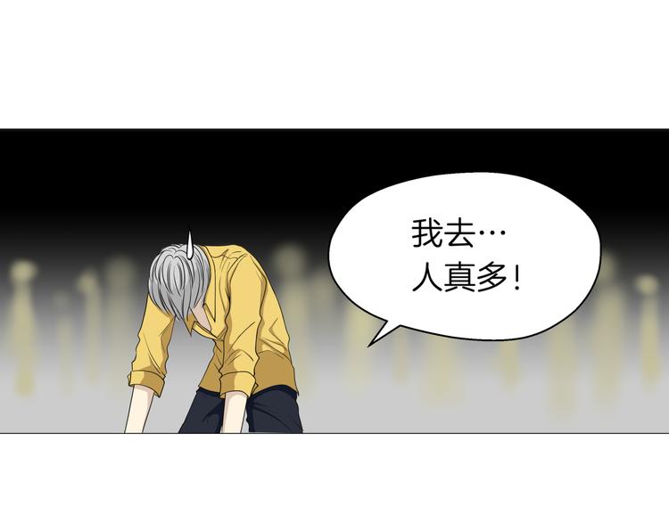 第十六回 来电80