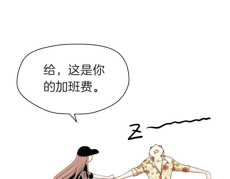 第九回 受教61
