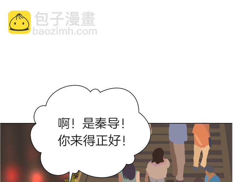 第十七回 灵魂触碰137