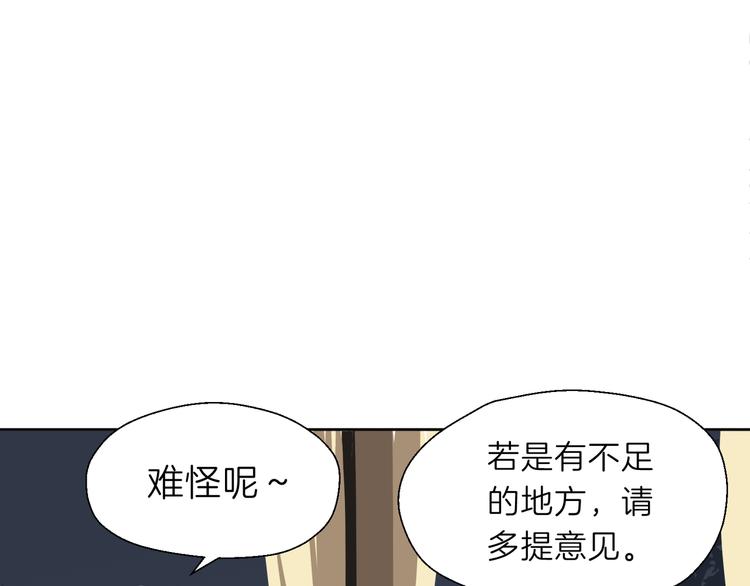 第五回 同房（下）33