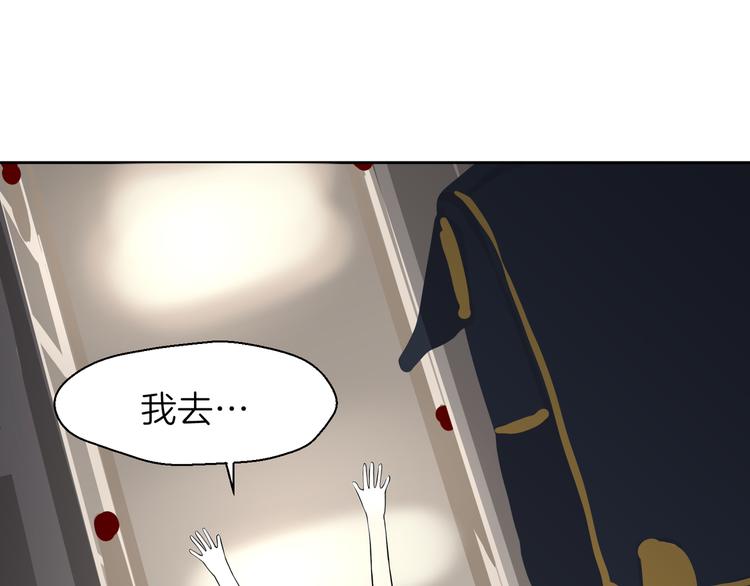 第八回 突如其来的意外26