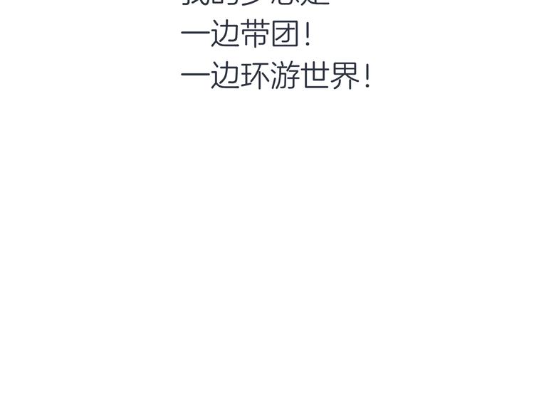 第十三回 两个世界22