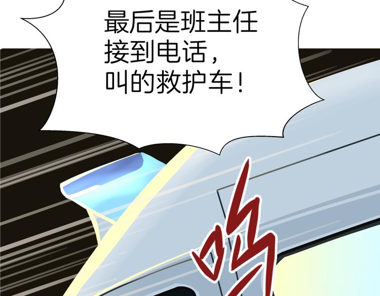第十九回 翻团52