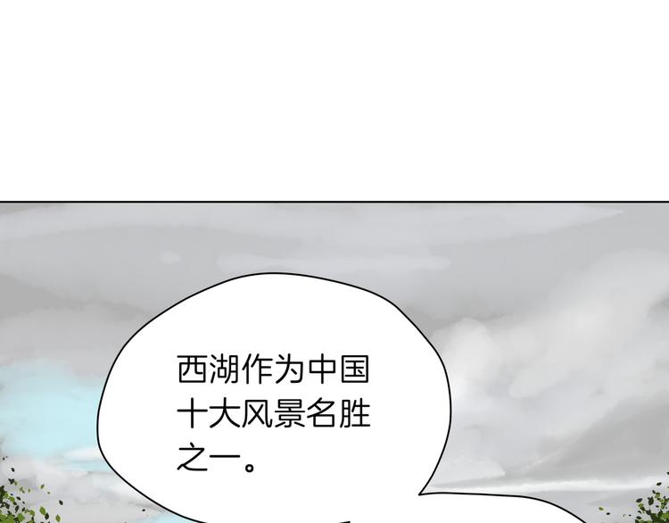 第十五回 堵车奇遇86