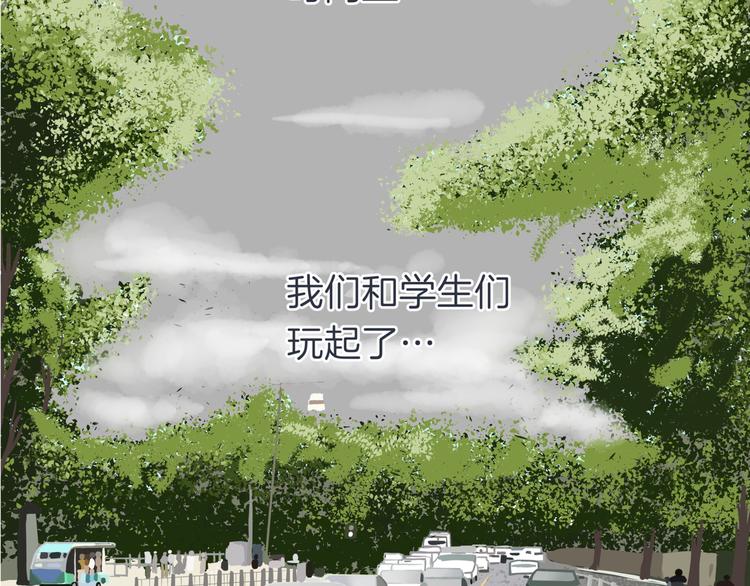 第十五回 堵车奇遇74
