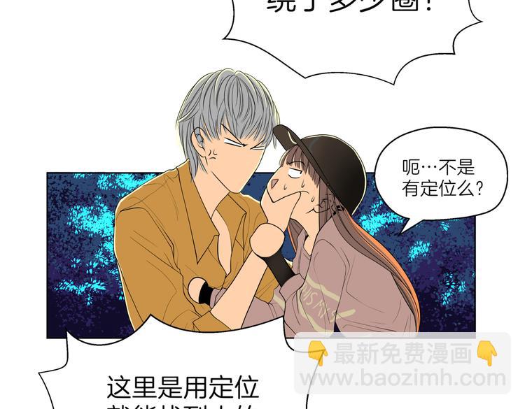 第十七回 灵魂触碰81