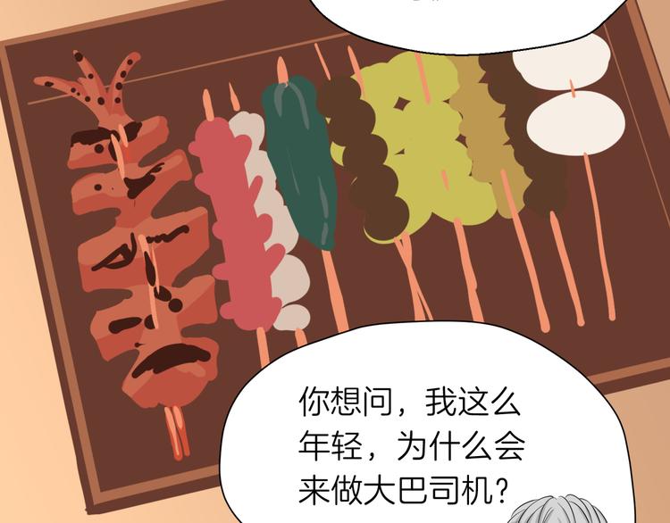 第十一回 简枫=简肥皂21