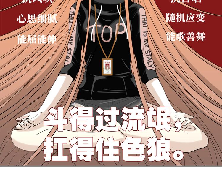 第四回 同房（中）6