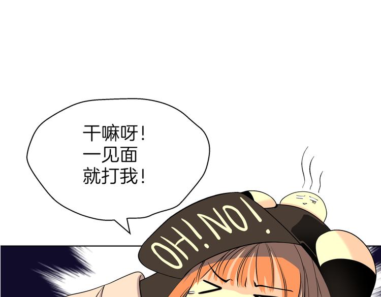 第十七回 灵魂触碰76
