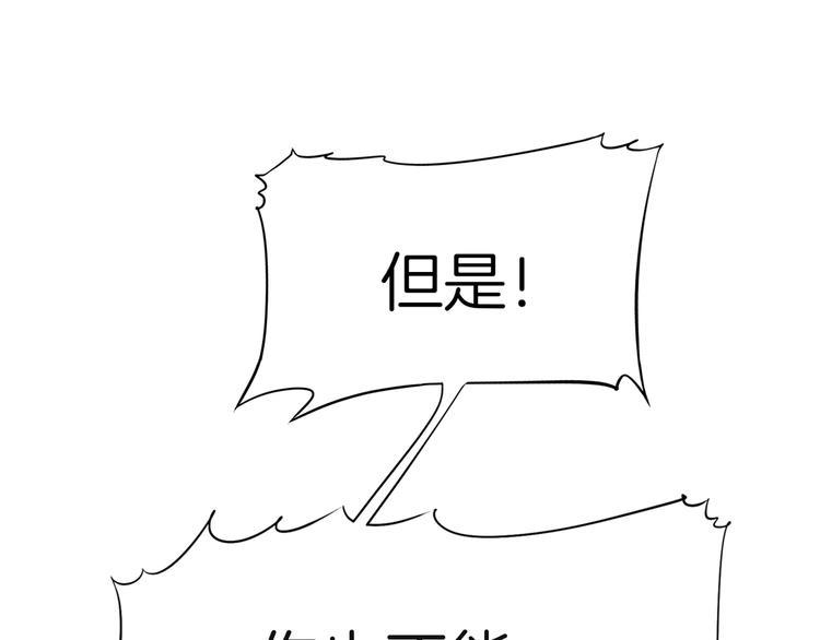 第七回 鬼压床19