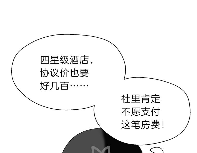 第十回 内疚与弥补31