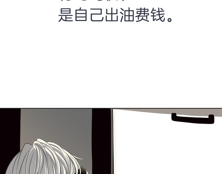 第九回 受教58