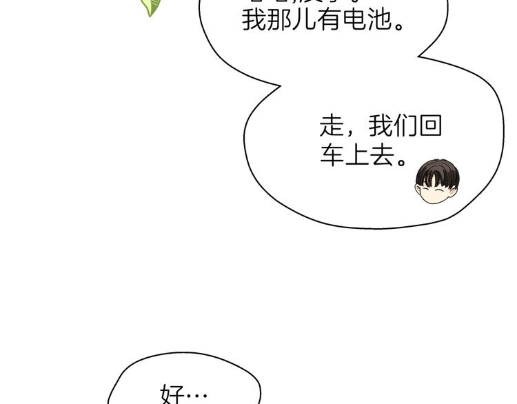 第十六回 来电127
