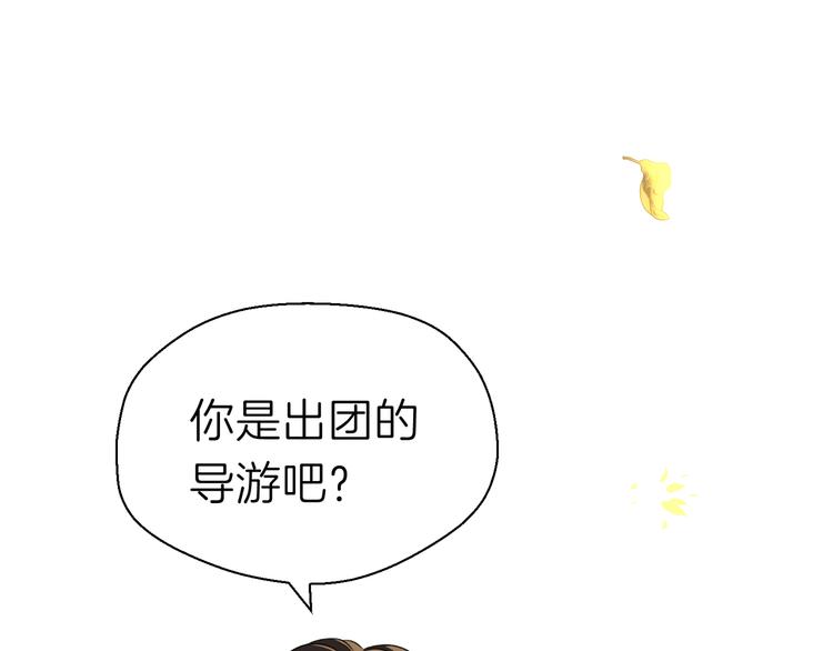 第十三回 两个世界44