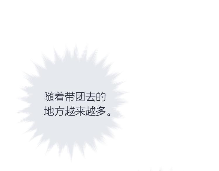 第十三回 两个世界15