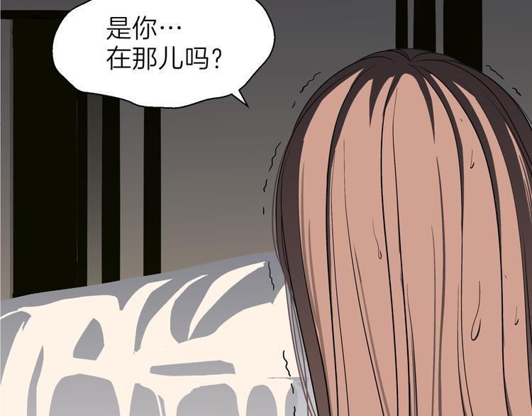 第七回 鬼压床49