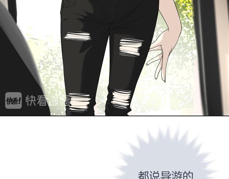 第十五回 堵车奇遇135