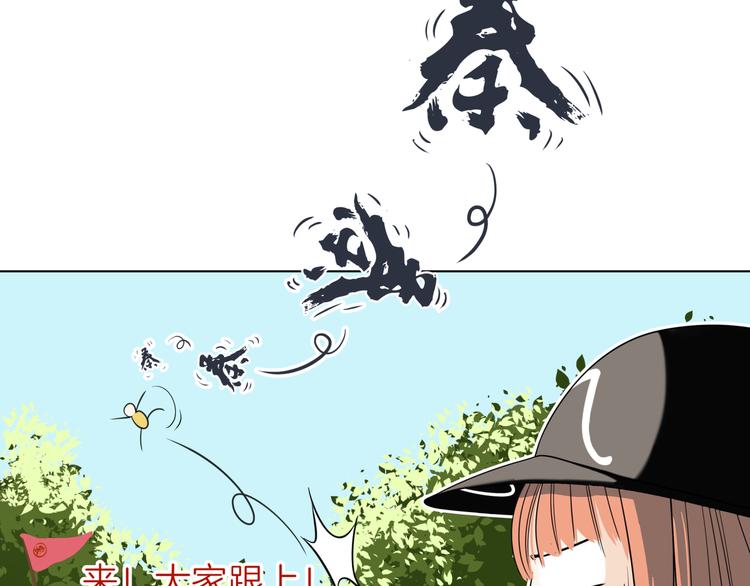 第十六回 来电76