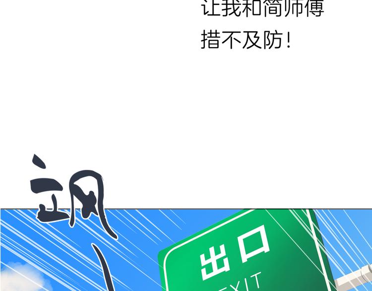 第八回 突如其来的意外10