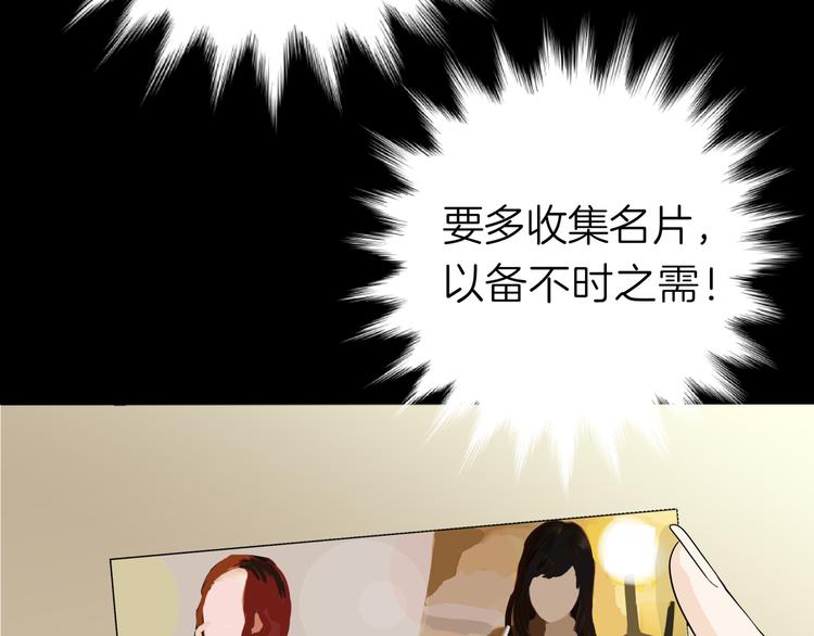 第十一回 简枫=简肥皂96