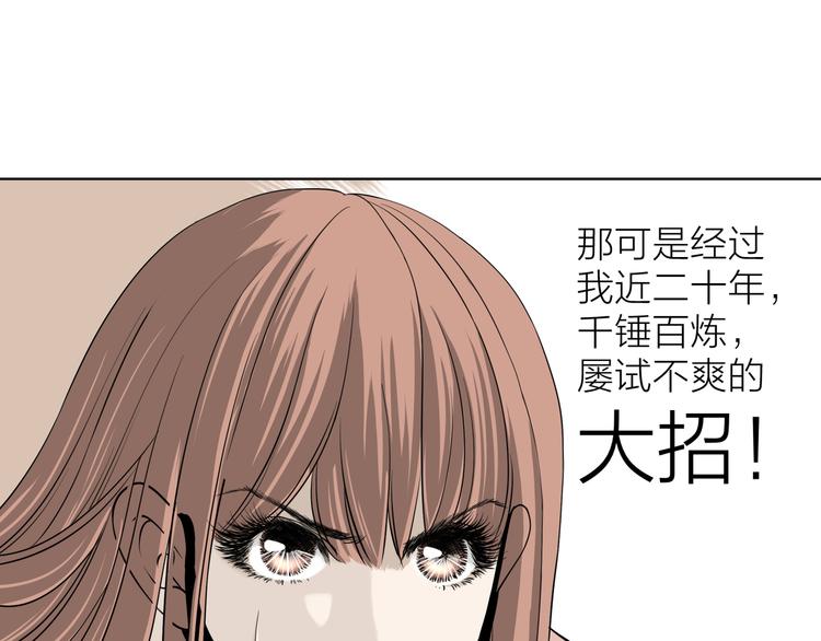 第二回 三岔路口的选择70