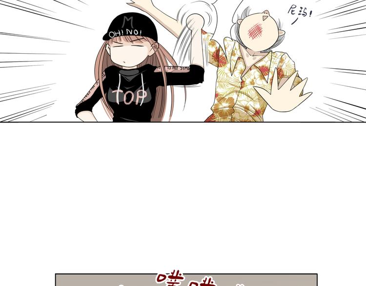 第十五回 堵车奇遇101